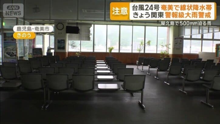 フェリー乗り場のロビー