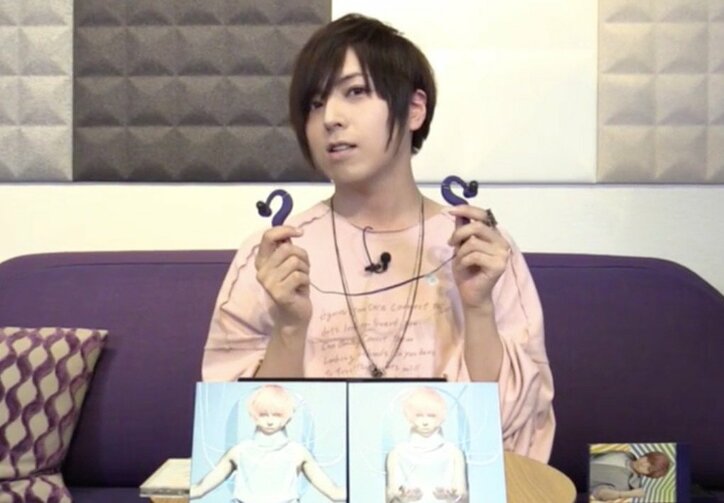 蒼井翔太、URLを言い間違え「ULR（ゆーえるあーる）」に　生放送中に新語を生み出す