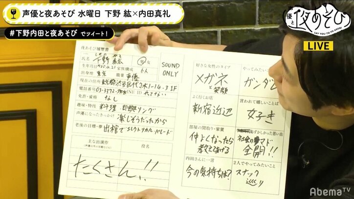 “おお振り”声優・下野紘は野球が苦手？「オタクと演劇しかやってこなかった」