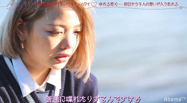 4度目の出演!りったろがイメチェンして『今日好き』ハワイ編に参戦!男子からモテモテ状態になるも涙…その理由とは?