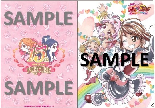 『映画HUGっと！プリキュア ふたりはプリキュア オールスターズメモリーズ』15周年プレゼントキャンペーン実施 | アニメニュース | アニメフリークス