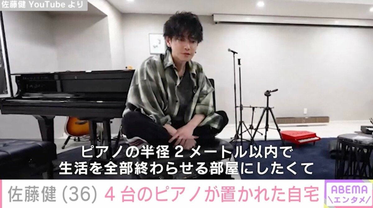 佐藤健（36）、“大豪邸”と話題の自宅リビングやダイニングキッチンを