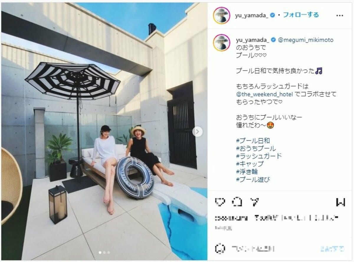 山田優、美脚際立つミニスカ姿で三喜本惠美の自宅プールを満喫「絵になるなぁ～」「お2人とも素敵です」と反響の声 | エンタメ総合 | ABEMA  TIMES | アベマタイムズ