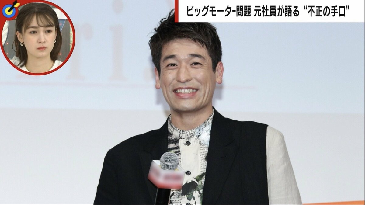 伝説のビッグモーター　経営計画書　美品 Yahoo!オークション - 【貴重】ビッグモーター 経営計画書