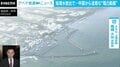 「大きな声で日本語を話さないで」“処理水放出”で反日感情のストッパー外れる？ 生卵投げ込まれる被害も