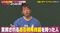 月収は100万円？ AV撮影現場にいる「スーパーAD」の役割とは