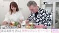 渡辺美奈代、夫とのブランチで豆乳を使った手作りフレンチトースト「最高級のお店じゃん！」ファンから絶賛の声