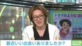 リモートワーク中、自分の顔ばかり見てしまう…ナルシスト行動に稲垣吾郎が完全同意「それまさに稲垣吾郎のことだよ!」