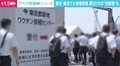 ワクチン接種あちこちで、都も独自の大規模接種に築地や代々木公園など活用 「あらゆる可能性を探っている」