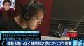 椎名林檎も絶賛、チケット入手困難の講談師・神田松之丞の芸に迫る