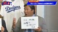 打者専念の大谷翔平、狙うはホームラン新記録！？里崎智也氏がシーズン74本と大胆予想「今年は本当にチャンスがある」