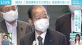 政権浮揚の打開策に？ 菅総理が二階幹事長の交代検討 一方で党内から「二階氏を降ろしても選挙は大敗する」と冷ややかな声も