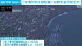 「後発地震注意情報」 行動変容は限定的