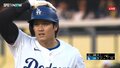 大谷翔平、まさかの行動に相手投手マウンドで愕然! 意表を突くセーフティーバントで内野安打 直後の驚きリアクション