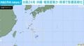 台風24号 沖縄･奄美直撃か 停滞で影響長期化