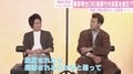 竹内涼真「威圧してくるのかなと思った」藤原竜也への印象を語る