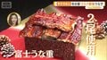 東京初進出の地方発グルメ！牛タンバーガーと関西風うなぎの挑戦