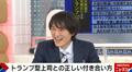 千原ジュニア、若手時代のほんこんとの出来事を明かす「お前さっきから否定しかしてないな」