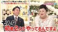 寿司に醤油をかける時…マツコ&有吉、加齢による体の変化を告白するも若者は共感できず「ドン引きしてる」