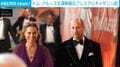 艶やかなパープルドレスと豪華ペンダントで会場を魅了！ キャサリン妃がトム・クルーズ最新作のワールドプレミアに出席 イギリス