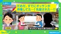 「空いている!」と思いきや“オッサン”が…フードコートの「空席探し」で投稿者を阻む意外な正体とは?