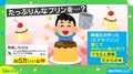 見た目と大きさどっち重視する? 巨大プリンの“画期的”な分け方が話題「発想がすごい!」「真ん中取り合いになる」