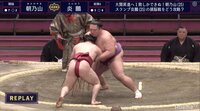 朝乃山がうまい相撲で炎鵬に勝利