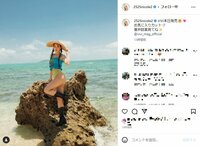 藤田ニコル、“美ヒップライン＆美脚ショット”を披露し「美脚凄い」「曲線やくびれが綺麗」と絶賛の声
