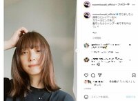 佐々木希の新ヘアスタイルにファン称賛「日本一の美女」「可愛さ倍増」の声