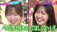 指原莉乃と｢あざと連ドラ｣最終話!!港区男子の恋愛がついに決着!?