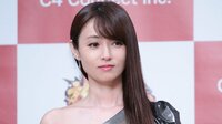 深田恭子が「放置した」人物は… 