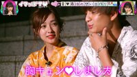 イマっぽTV - まえのん&健 - 【海へドライブ】健がまえのんに手紙♡素直な気持ち・・ | 動画視聴は【Abemaビデオ(AbemaTV)】
