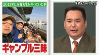 「無名若手でも受かる予選で敗退」