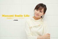 「ガッキーも一緒？」戸田恵梨香、仲良し・比嘉愛未と沖縄バカンス　プライベートショットに反響