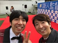 有村昆、顔がよく似てると言われるねづっちとの2ショット公開「似てる?似てない?」