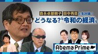 AbemaPrime | 無料のインターネットテレビは...