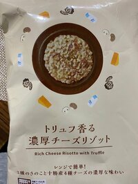 川島菜月『今日はおしゃれなランチだよ』