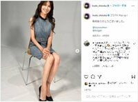 工藤静香のミニワンピからスラリと伸びる美脚ショットに「スタイル抜群」「お人形さんみたい」とファン絶賛
