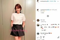 吉瀬美智子、スラリとした太股が目を引く“ショートパンツ姿”を披露 「な、なんて可愛い」「完璧すぎます」と絶賛の声