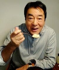 高橋英樹『やっと！食べられる！』