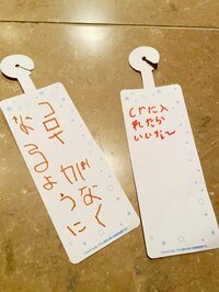 SHOCK EYE『七夕に願う。』