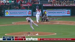 大谷翔平、弾丸ファウルに「あ、あぶない！」 何気ない気遣いに「相変わらずイケメン」「打球速い」ファン注目