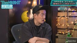 アルコールがヘロインや覚せい剤を抜いて1位!? 薬物の有害性を示す結果にスピワ井戸田も驚き「ダントツじゃん！」