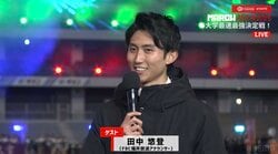 「緊張で口パッサパサ」 箱根連覇の元青学大主将・田中悠登アナが恩師の前で実況デビュー！ファンは大興奮「いい声やな」