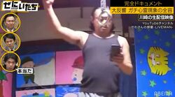 事故物件に住む芸人、肩から何かが！？衝撃映像にかまいたち驚愕「ひゅって出た！」