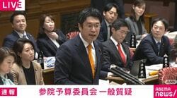 「ほとんど人が通らない歩道でも自転車で走ると反則金？」「反則金はいくら？」4月開始の自転車「青切符」 国会で質問相次ぐ