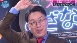 子供の頃にウケた変顔で芸人大撃沈 西野未姫が「ちょっと心が折れました？」と強烈ツッコミで視聴者「厳しいな～」