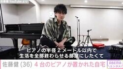 佐藤健（36）、“大豪邸”と話題の自宅リビングやダイニングキッチンを公開「ここまで見せるのすごくない？」
