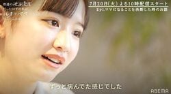 重川茉弥（まや）、16歳でママに「本当に親になれるのか」「ずっと病んでいた」悩み葛藤した日々を語る