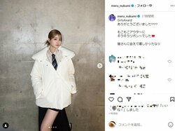 生見愛瑠のスリットから覗く“美脚”披露にファン絶賛「大優勝だよ」「天使すぎる!!」